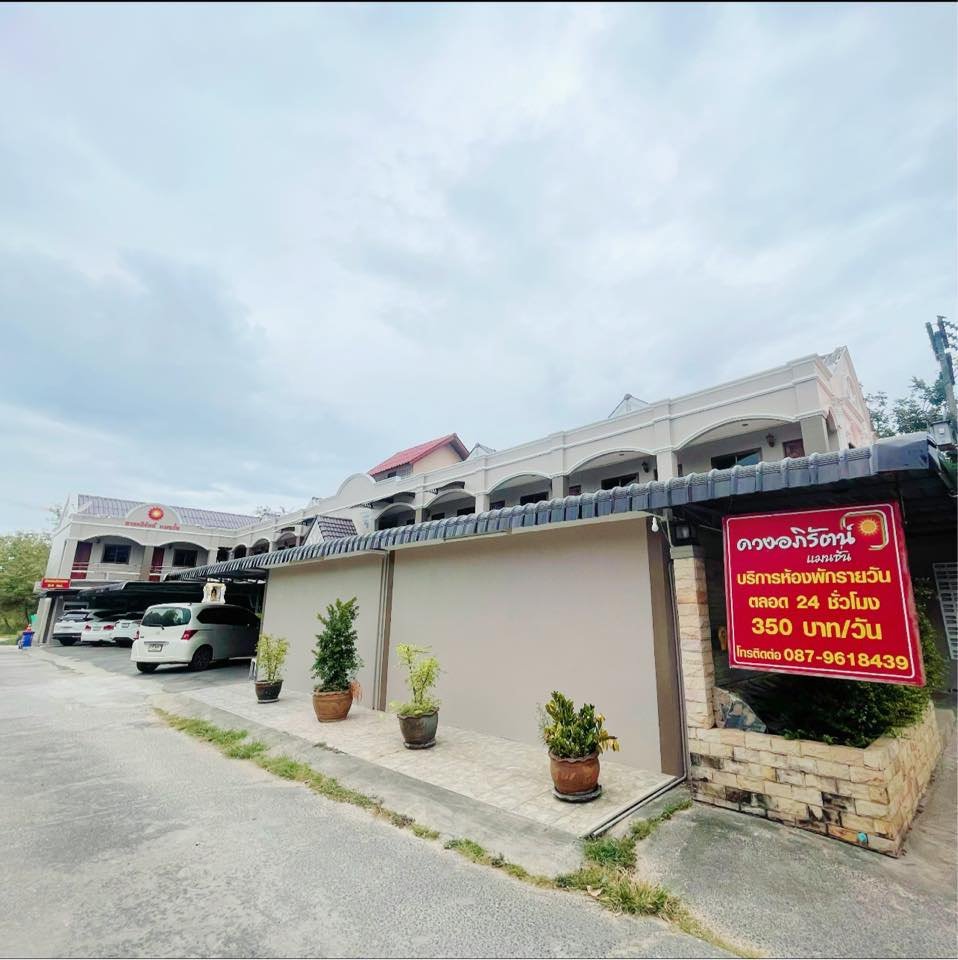 [รูปภาพข่าว 95]