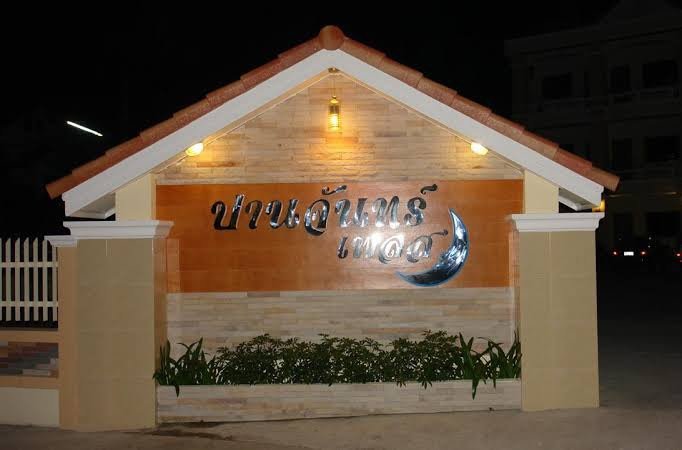 [รูปภาพข่าว 11]