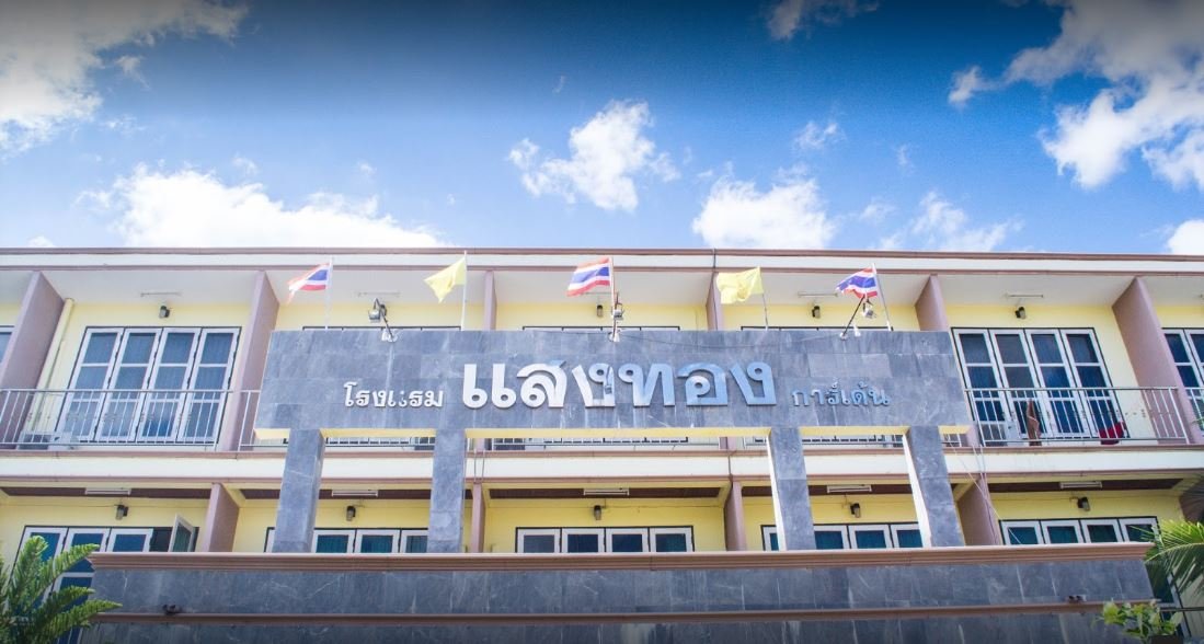 [รูปภาพข่าว 35]