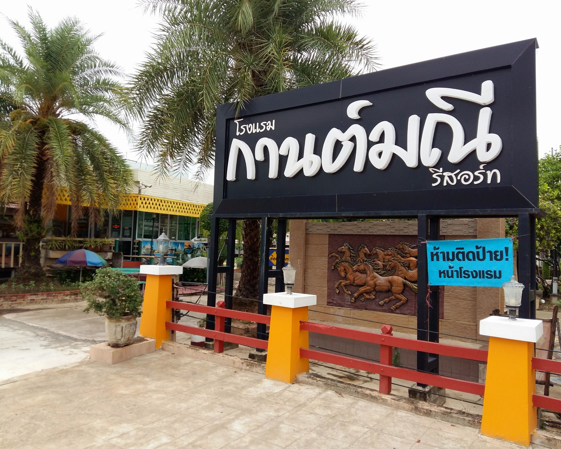 [รูปภาพข่าว 37]