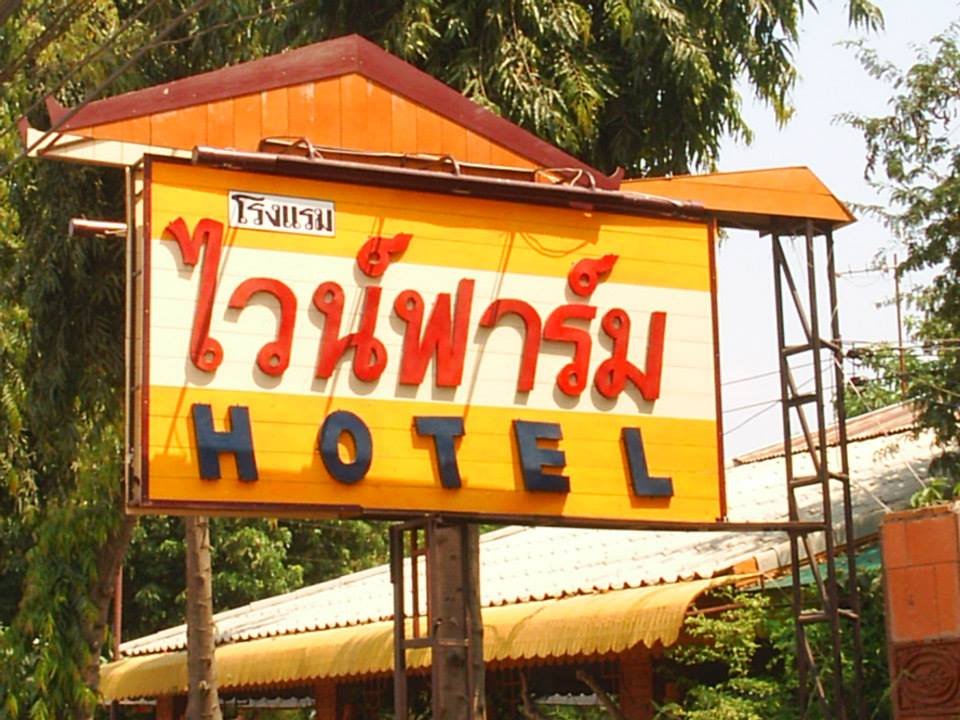 [รูปภาพข่าว 48]