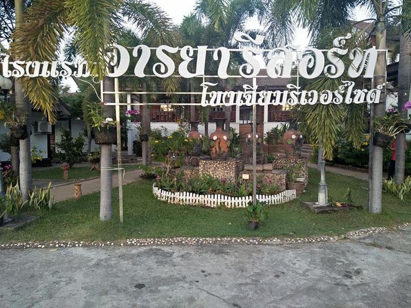 [รูปภาพข่าว 51]