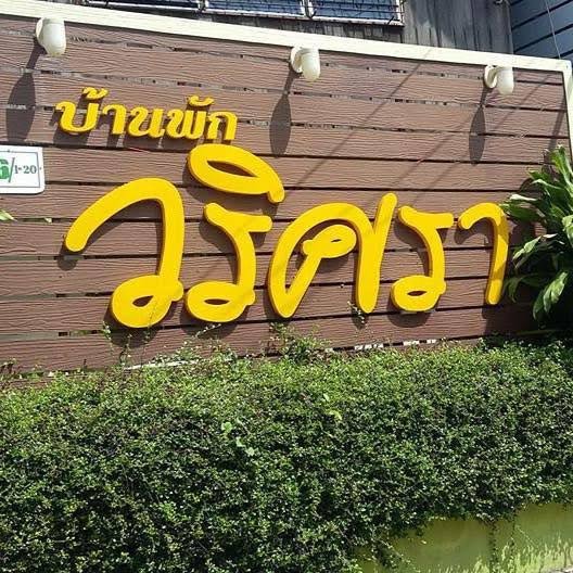 [รูปภาพข่าว 60]