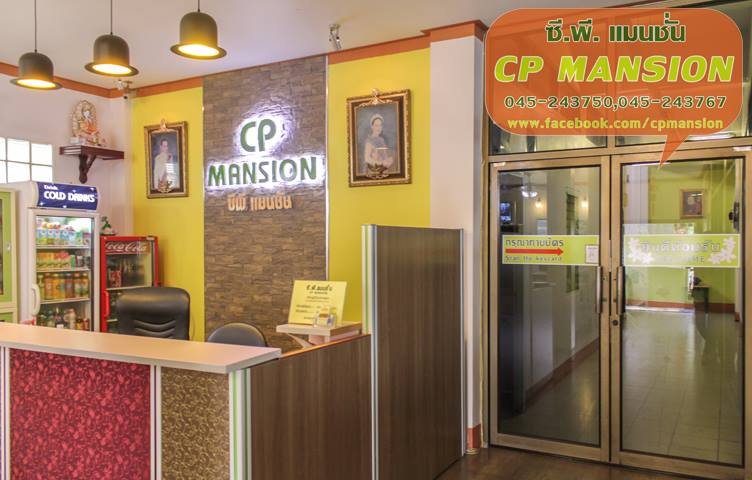 [รูปภาพข่าว 76]