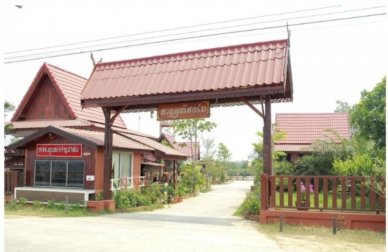 [รูปภาพข่าว 90]