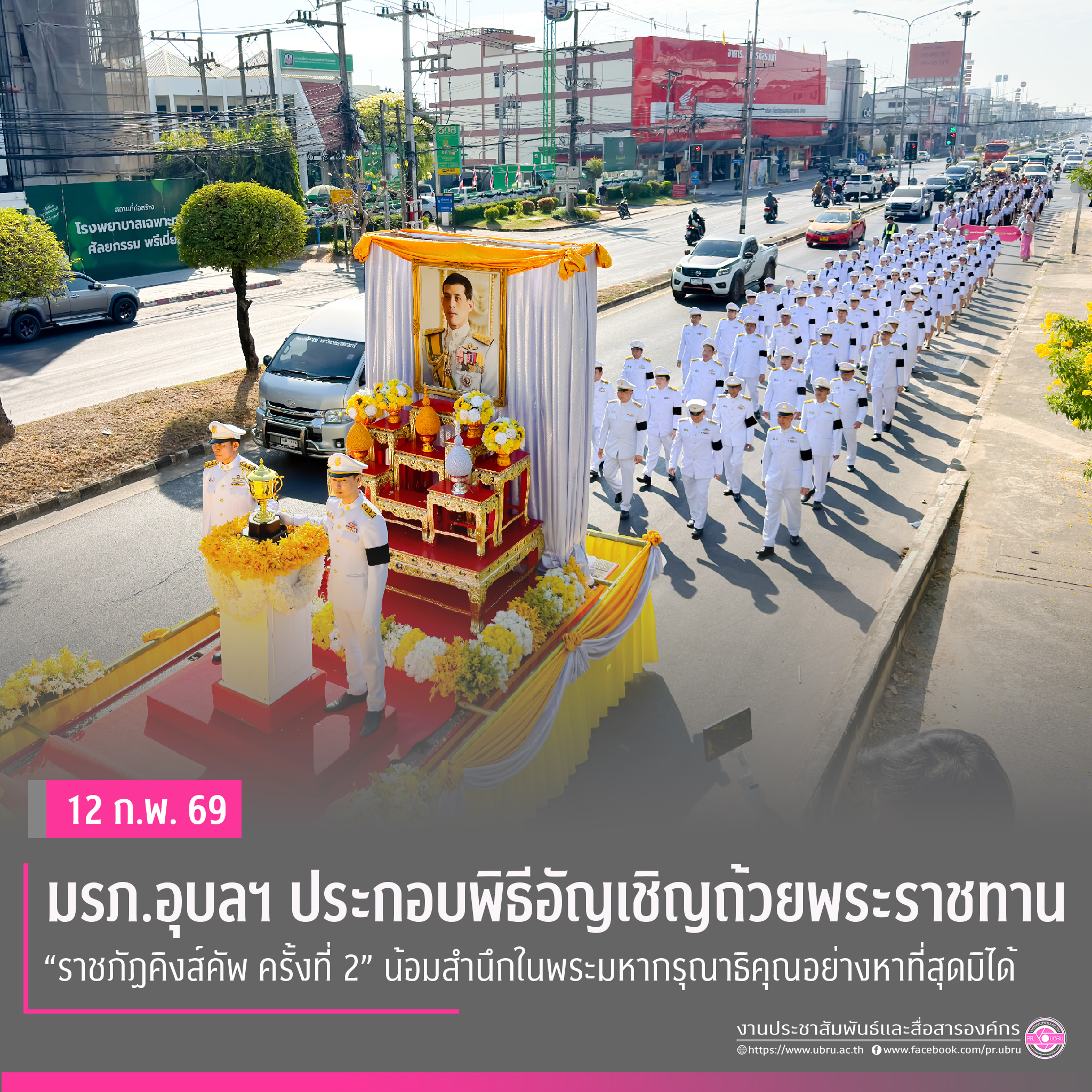 [รูปภาพข่าว 4]