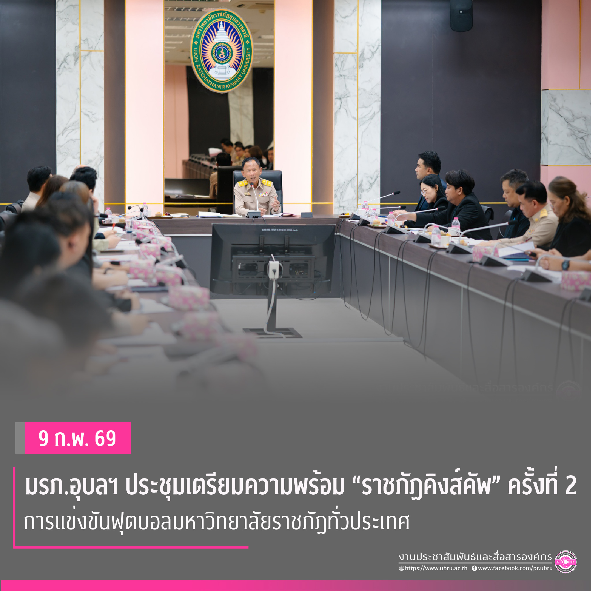 [รูปภาพข่าว 3]