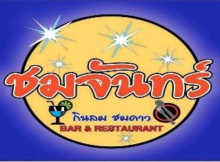 [รูปภาพข่าว 3]