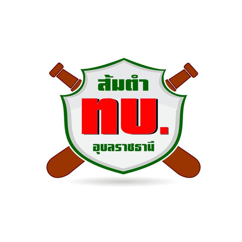 [รูปภาพข่าว 6]