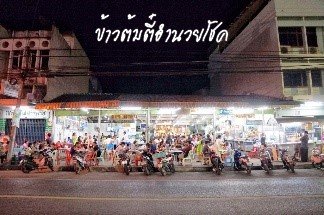 [รูปภาพข่าว 1]