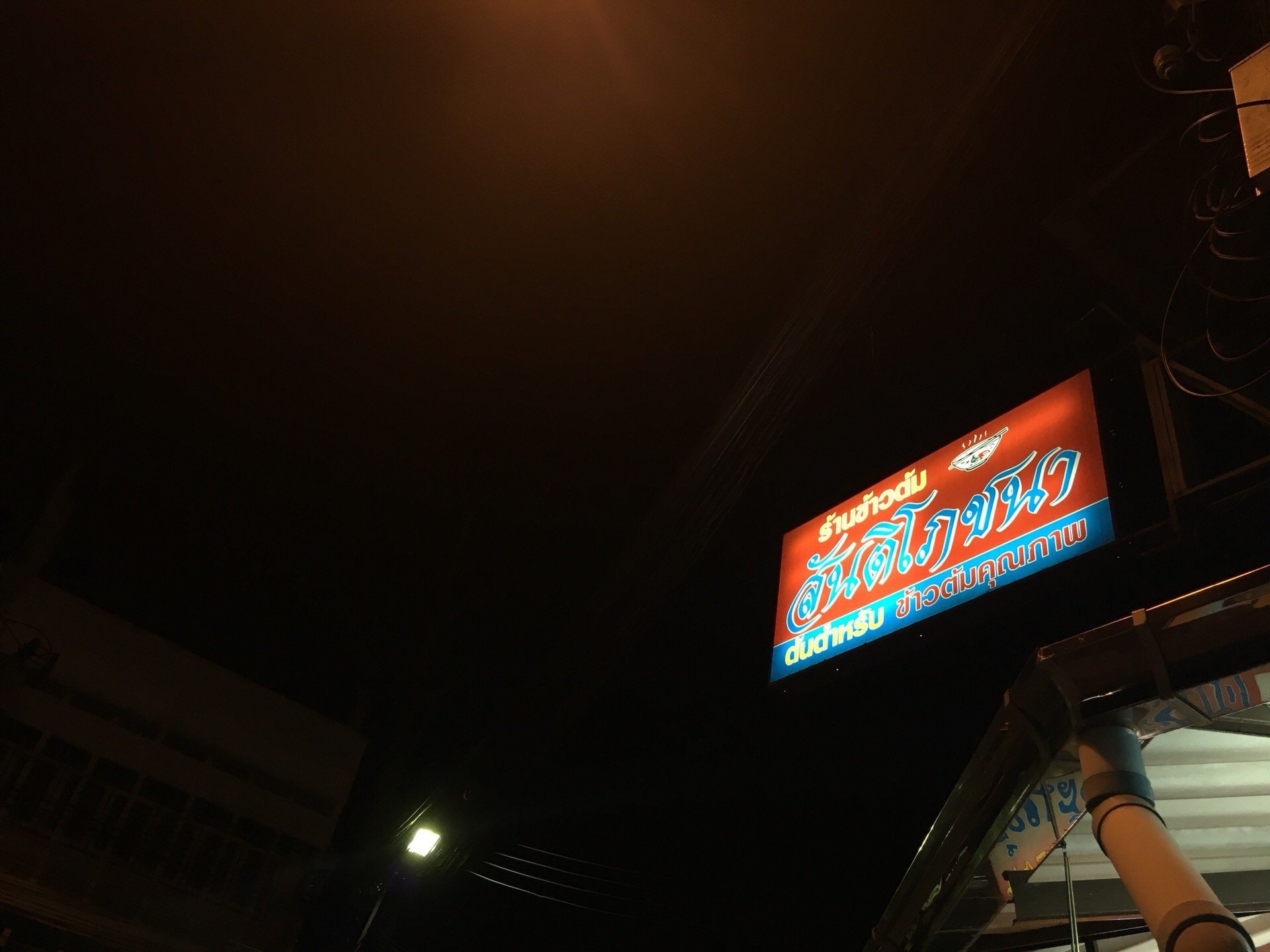 [รูปภาพข่าว 2]