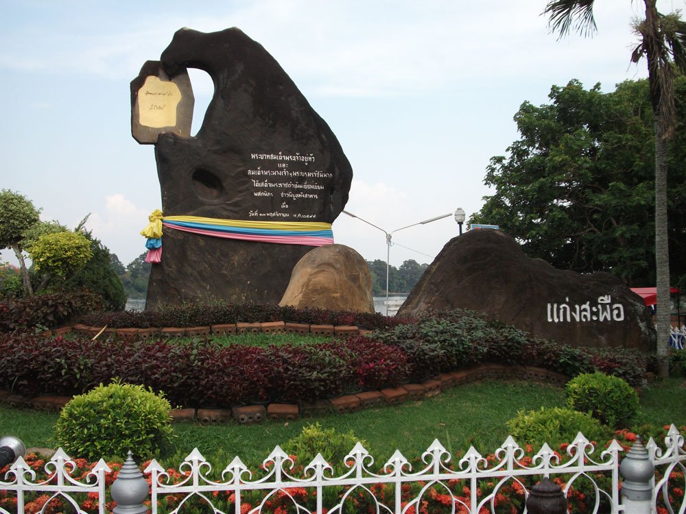 [รูปภาพข่าว 20]