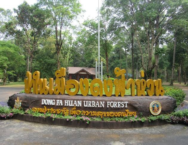 [รูปภาพข่าว 21]