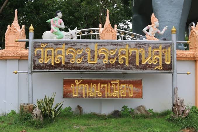 [รูปภาพข่าว 32]