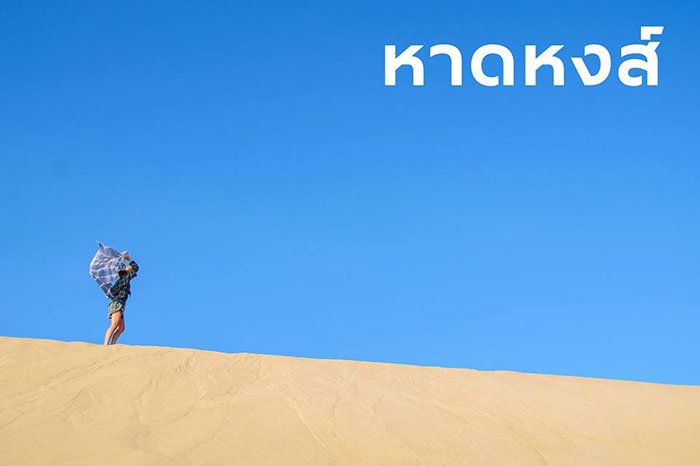 [รูปภาพข่าว 33]