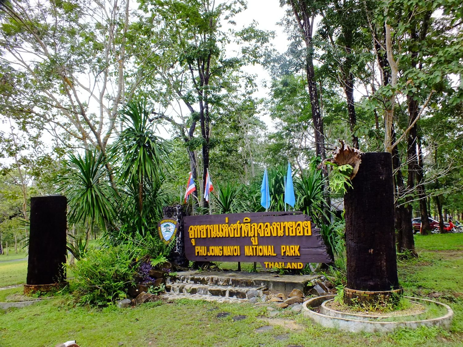 [รูปภาพข่าว 9]